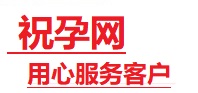 苏尼特右捐卵试管助孕机构-代媽网